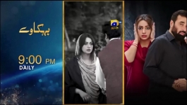 Aik Lafz Zindagi - Episode 29 - 2nd June 2025